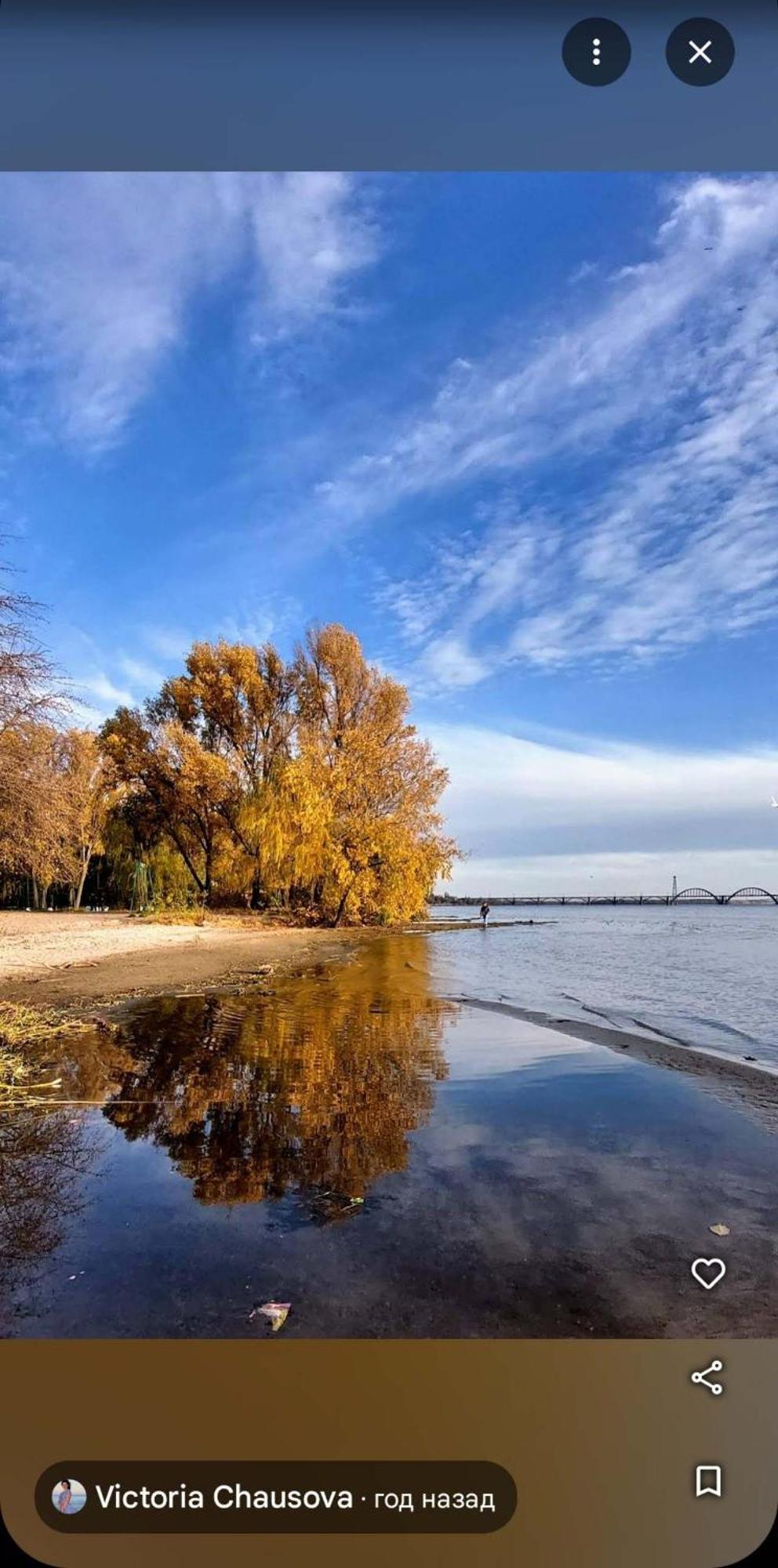 Dnipro Evening, View # Вечірній Дніпро У Центрі, Фантастичний Вид Dış mekan fotoğraf