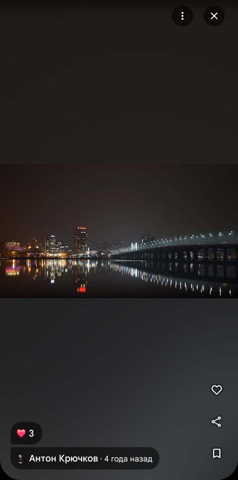 Dnipro Evening, View # Вечірній Дніпро У Центрі, Фантастичний Вид Dış mekan fotoğraf